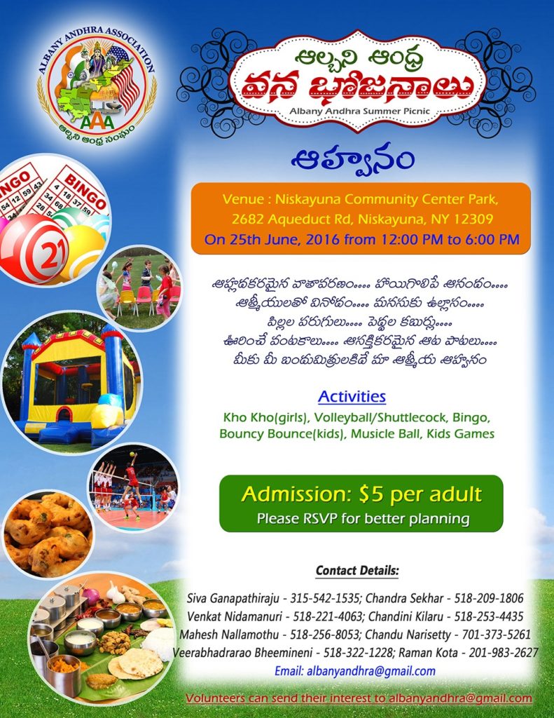 SummerPicnic2016sm